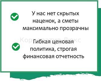 наши услуги по минимальным ценам